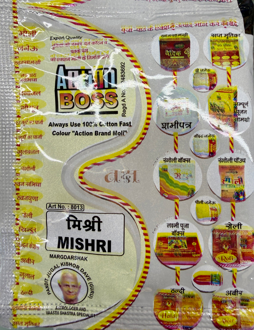 Mishri (Rock Sugar Crystals) – 10g | Sacred Prasad & Bhog Offering for Puja