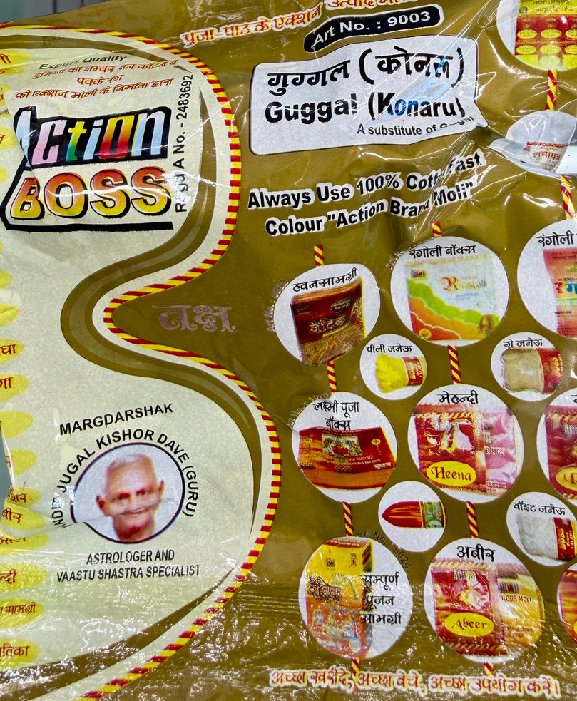 Guggal (Konaru) (40g) – Premium Puja Dhoop Resin | For Cleansing & Spiritual Rituals
