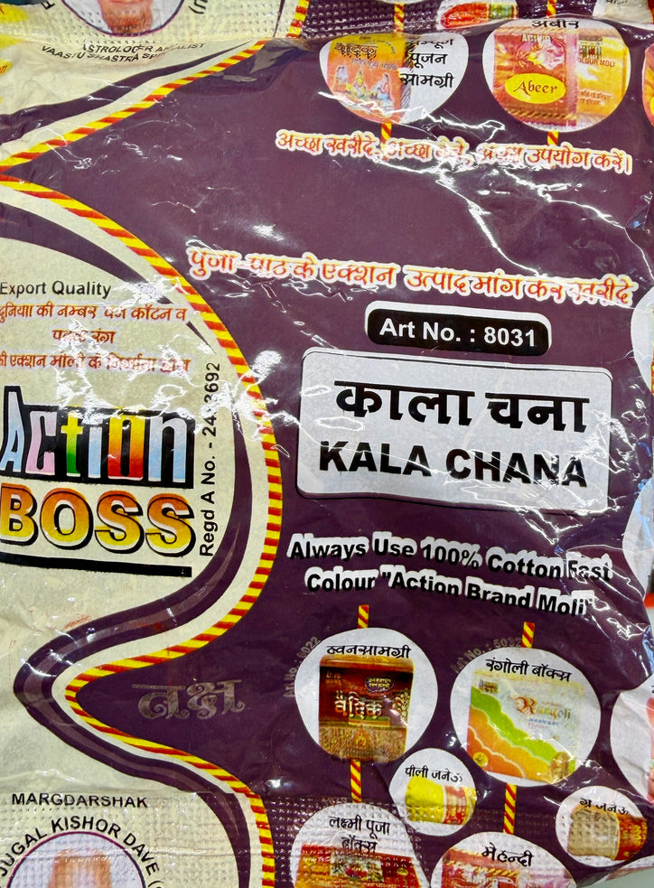 Kala Chana (Black Chickpeas) 100g – Premium Quality for Puja & Ritual Use | Authentic & Pure