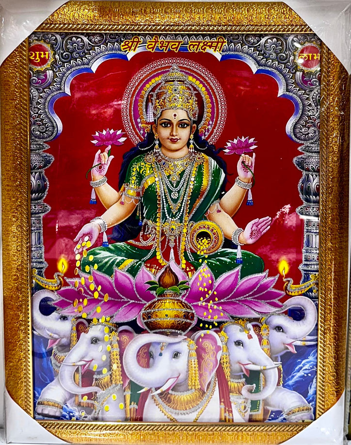 Lakshmi Ma - 14"x18" Picture Frame - Wall Hanging