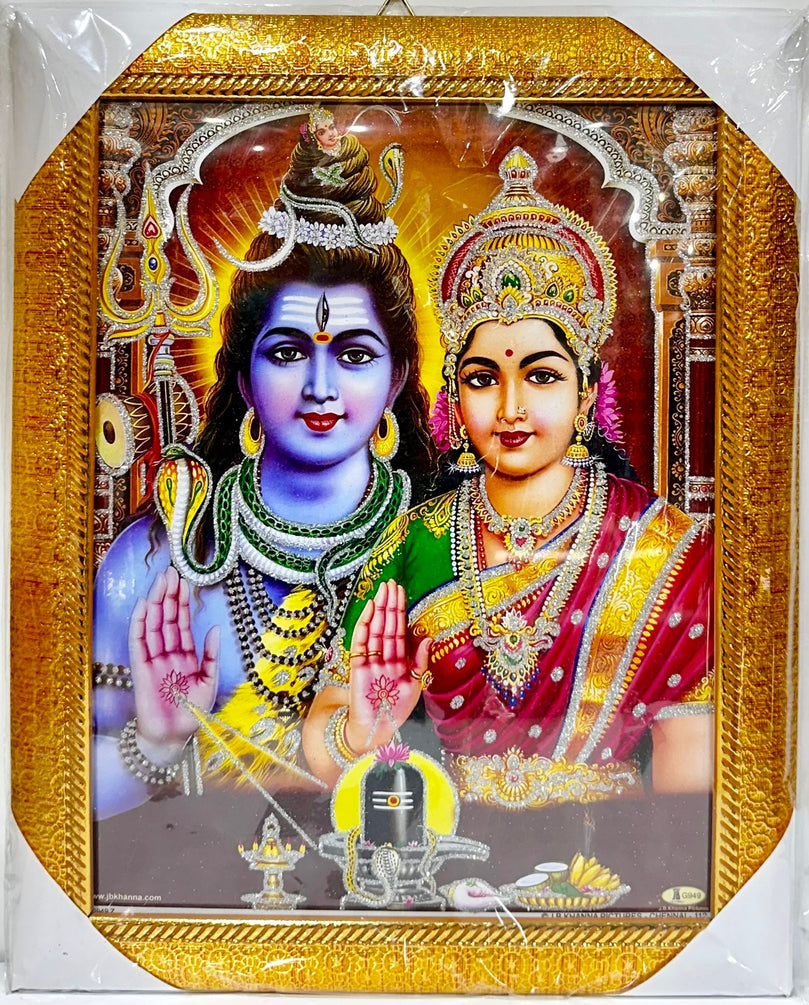 Shiv Ji Parvati - 11"x13" Picture Frame - Wall Hanging