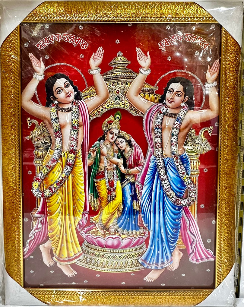 Shri Chitanya Maha Prabhu Nityananda Prabhu  - 14"X18" Picture Frame - Wall Hanging
