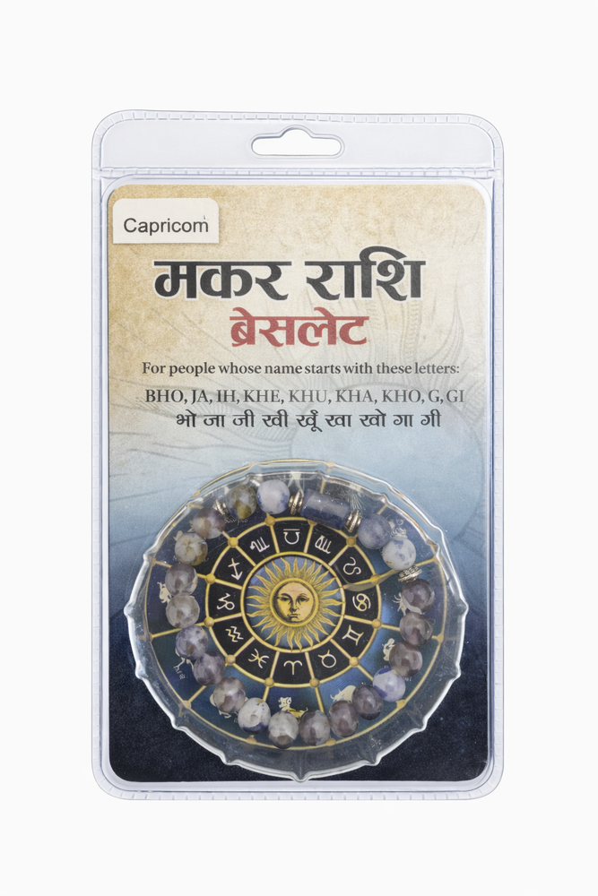 Capricorn Rashi Bracelet (Amethyst 8mm) | Makar Rashi Stone Bracelet for Protection, Focus & Stability