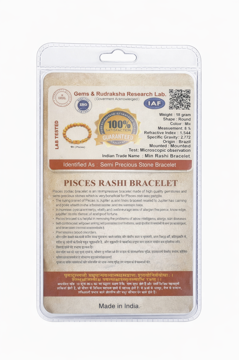 Pisces Rashi Bracelet (Yellow Calcite 8mm) | Meen Rashi Stone Bracelet for Positivity, Clarity & Emotional Balance