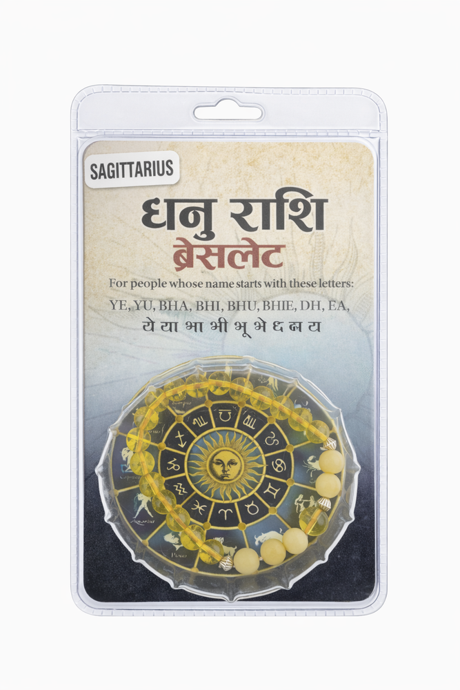 Sagittarius Rashi Bracelet (Citrine 8mm) | Dhanu Rashi Stone Bracelet for Success, Positivity & Wealth