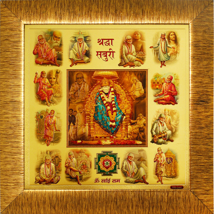 Sri Sampoorna Sai Baba Shirdi Yantra Gold Frame