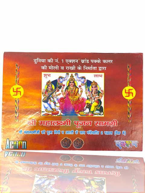 Lakshmi Ma Puja Box Big