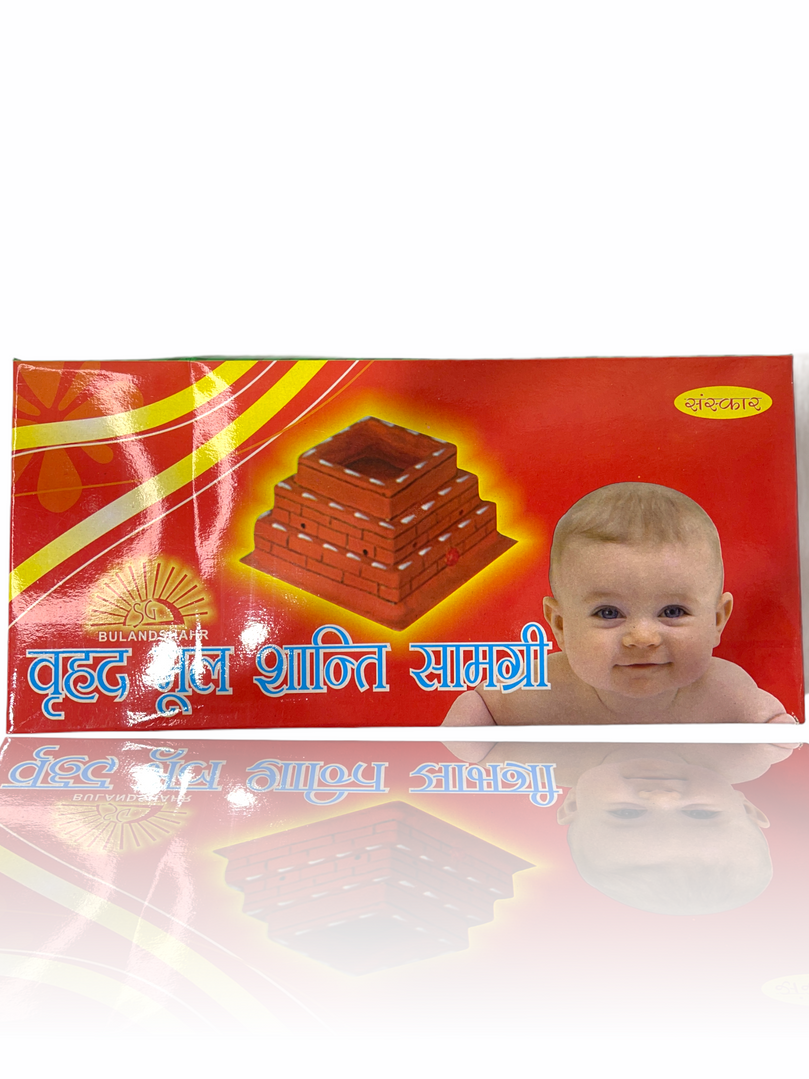 Mool Shanti Samagri Pooja Box