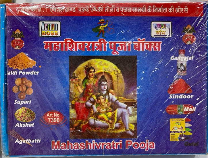 Mahashivratri Pooja box
