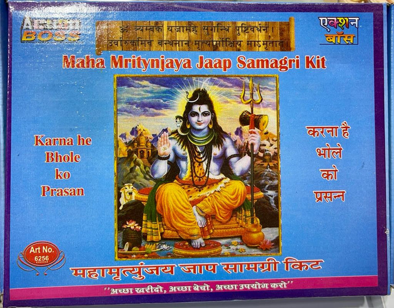 Maha Mritynjaya Jaap Pooja Box