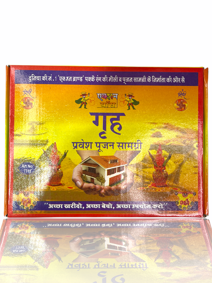 Grah (Home) Pravesh Pooja Samagri Box