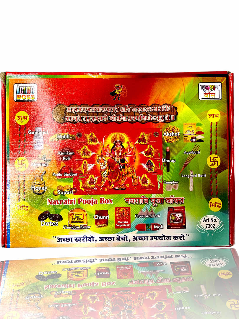 Navratri Pooja Box