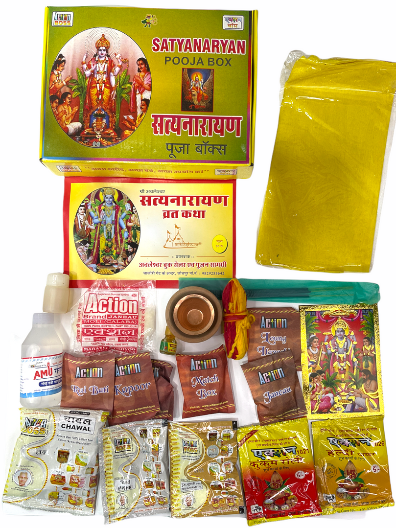 Satyanaryan Pooja Box